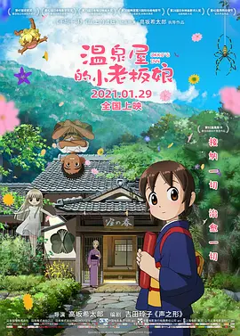 性欧美在线视频免费观看